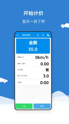 ���ݴ���Ƽ���2026�ٷ����°汾v1.1 ��Ѱ��ͼ