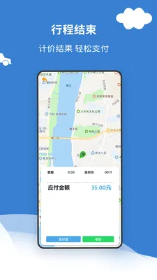 ���ݴ���Ƽ���2026�ٷ����°汾v1.1 ��Ѱ��ͼ