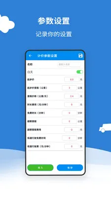 ���ݴ���Ƽ���2026�ٷ����°汾v1.1 ��Ѱ��ͼ