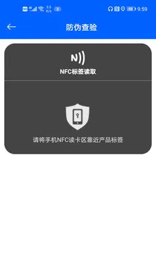 NFC315��α��Դƽ̨ͨ�ð�(��α��Դ����ƽ̨)v1.2.52 ��Ѱ��ͼ