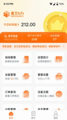 ħ��IoT��׿���ֻ���v1.0.50 ��Ѱ��ͼ