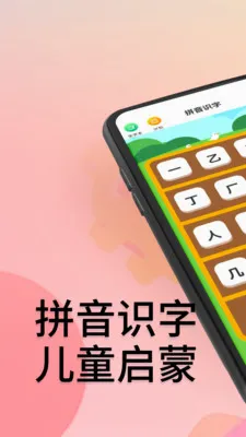 ƴ��ʶ��2026���°汾v1.1 ��׿���ͼ