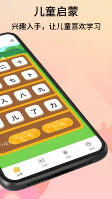 ƴ��ʶ��2026���°汾v1.1 ��׿���ͼ