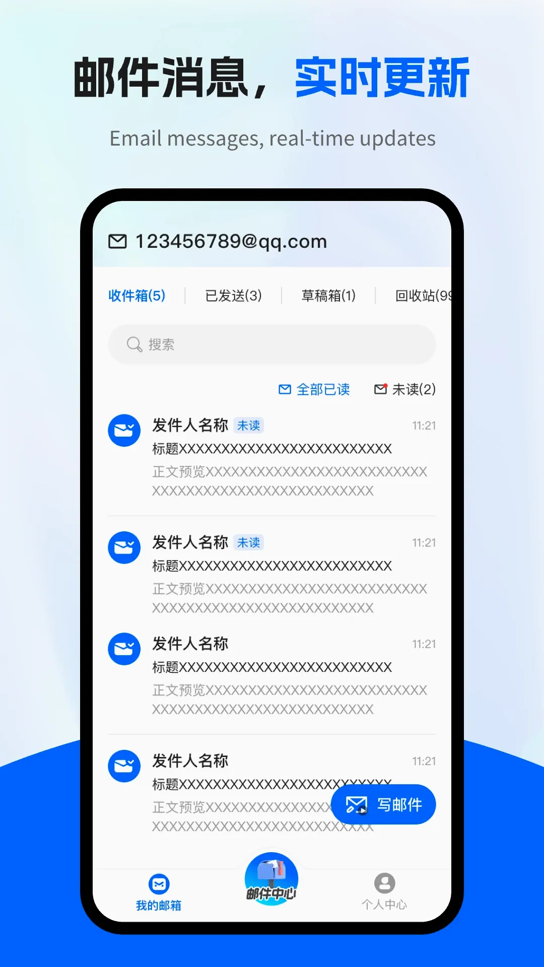 ��������ܼ�(������Ϣ����)v1.0.3 ��Ѱ��ͼ