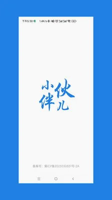 С����2026���°汾v3.4.1 �ֻ����ͼ