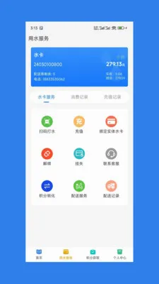 С����2026���°汾v3.4.1 �ֻ����ͼ