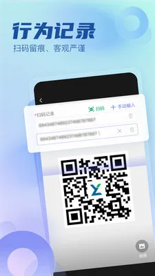 ҽ�����а�׿���ֻ���v1.2.3 �ֻ����ͼ