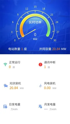 ������άϵͳAPP�����ֻ���v1.2.0 �ֻ����ͼ
