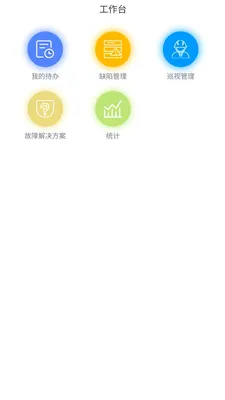 ������άϵͳAPP�����ֻ���v1.2.0 �ֻ����ͼ