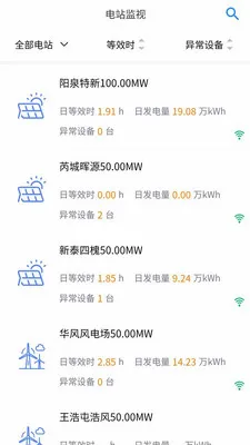 ������άϵͳAPP�����ֻ���v1.2.0 �ֻ����ͼ