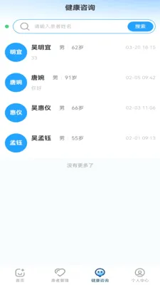 ������������(��������App)v1.1.17 ��Ѱ��ͼ