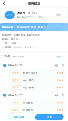 ������������(��������App)v1.1.17 ��Ѱ��ͼ