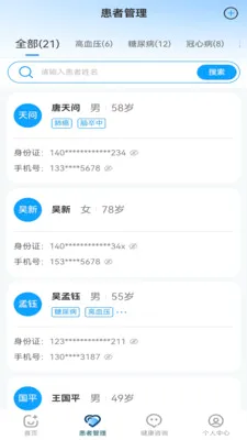 ������������(��������App)v1.1.17 ��Ѱ��ͼ
