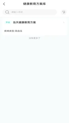 ������������(��������App)v1.1.17 ��Ѱ��ͼ