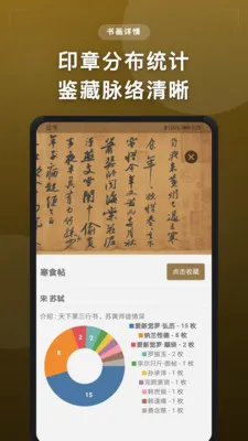 ���黭ӡ��2026�ٷ����°汾v1.1.0 ��Ѱ��ͼ