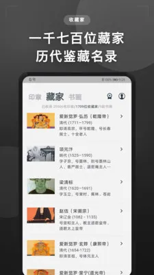 ���黭ӡ��2026�ٷ����°汾v1.1.0 ��Ѱ��ͼ