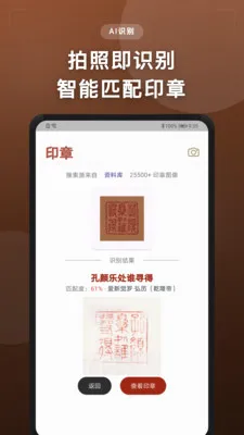 ���黭ӡ��2026�ٷ����°汾v1.1.0 ��Ѱ��ͼ