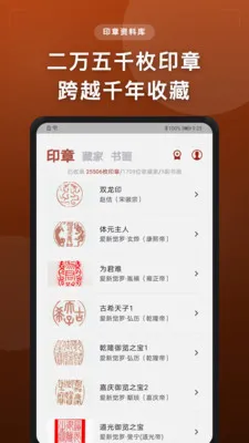 ���黭ӡ��2026�ٷ����°汾v1.1.0 ��Ѱ��ͼ