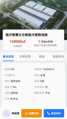 �󼯲�2026�ٷ����°汾v1.1.0 ��׿���ͼ