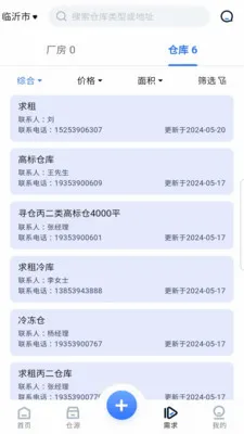 �󼯲�2026�ٷ����°汾v1.1.0 ��׿���ͼ