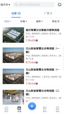 �󼯲�2026�ٷ����°汾v1.1.0 ��׿���ͼ