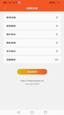 ���(������ʳ�̳�)v1.2.5 �ֻ����ͼ