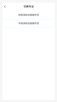 ����Ա�����2026�ٷ����°汾v1.1.0 ��׿���ͼ