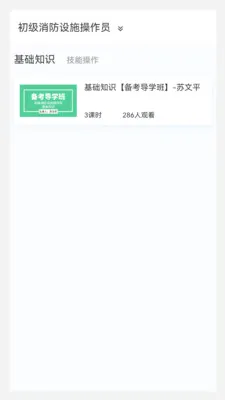 ����Ա�����2026�ٷ����°汾v1.1.0 ��׿���ͼ