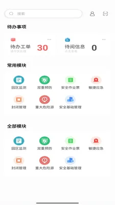 ����԰��2026���°汾v1.4.23 �ֻ����ͼ