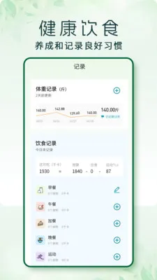 �߲�2026�ٷ����°汾v1.0.3 ��Ѱ��ͼ