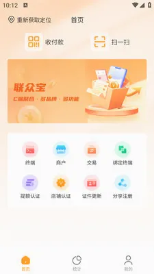 ���ڱ��̻���2026���°汾v1.0.7 �ֻ����ͼ