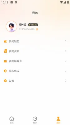 ���ڱ��̻���2026���°汾v1.0.7 �ֻ����ͼ
