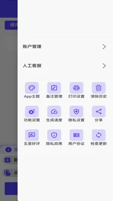 ���������������(����������app)v1.1.0 �ֻ����ͼ