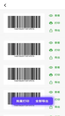 ���������������(����������app)v1.1.0 �ֻ����ͼ