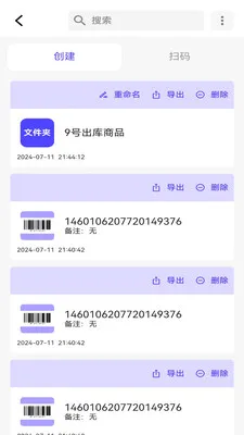 ���������������(����������app)v1.1.0 �ֻ����ͼ