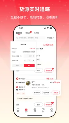 ����e�һ�����2026�ٷ����°汾v2.1.05 ��׿���ͼ