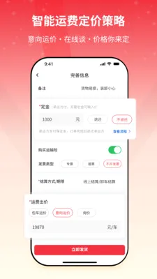 ����e�һ�����2026�ٷ����°汾v2.1.05 ��׿���ͼ