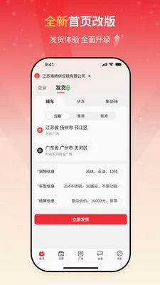 ����e�һ�����2026�ٷ����°汾v2.1.05 ��׿���ͼ