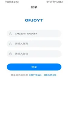 �����ֺ��ڶ�(���ڹ���APP)v2.7.1 �ٷ������ͼ