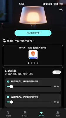 �ֵ�Ͳ�չ�(ǿ����������)v1.0.0 �ֻ����ͼ