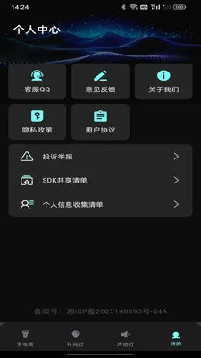 �ֵ�Ͳ�չ�(ǿ����������)v1.0.0 �ֻ����ͼ