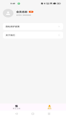 ���湤��2026���°汾v1.0.0 ��Ѱ��ͼ