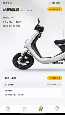 �ڰ��ٴ�����(��������ƽ̨)v1.0.0 ��Ѱ��ͼ