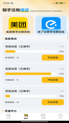 �ڰ��ٴ�����(��������ƽ̨)v1.0.0 ��Ѱ��ͼ