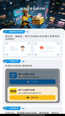 �ڰ��ٴ�����(��������ƽ̨)v1.0.0 ��Ѱ��ͼ
