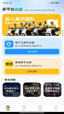 �ڰ��ٴ�����(��������ƽ̨)v1.0.0 ��Ѱ��ͼ