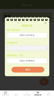 �������ʰ�׿���ֻ���v2.7.2.2 �ٷ������ͼ