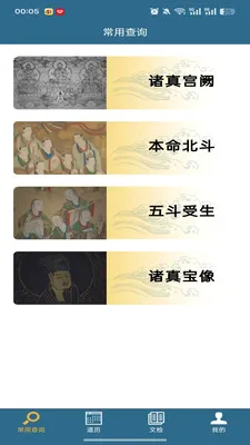 ������ּ(�Ļ��ż���ѯ)v1.0.0 �ֻ����ͼ
