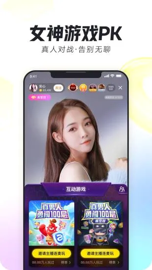 ����(ֱ������ƽ̨)v12.3.0 ��Ѱ��ͼ