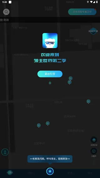 ��������(�����罻ƽ̨)